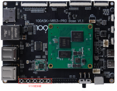 <b>5.100ASK_V853-PRO开发板支持按键输入</b>