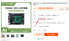 6.100ASK_V853-PRO开发板支持MIPI摄像头