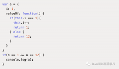 if(a==1 && a==2 && a==3)，为true，你敢信？