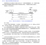 关于容器网络下使用UDP协议无法通讯问题的分析