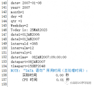 介绍几个有用的SAS日期函数