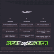 无法拒绝，用ChatGPT＋Python变现，赚了！