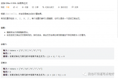 数据结构之栈，队列，串介绍