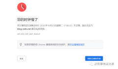 介绍一种系统时间切换小工具