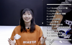 Arduino Uno板教程案例 100元DIY一个可爱的瓦力机器