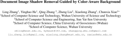基于颜色感知背景的文档图像阴影去除
