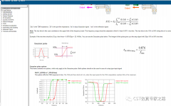 如何理解TDR上升沿等于0.876除以Fmax