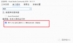 C++20 modules基础知识入门