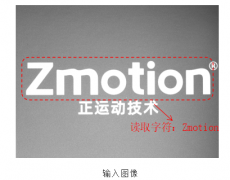 VPLC系列机器视觉运动控制一体机快速入门（十）