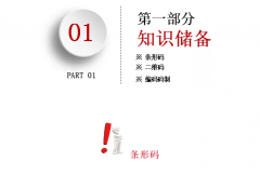 <b>VPLC系列机器视觉运动控制一体机快速入门（七）</b>