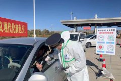 刷内蒙古健康码的手持式身份核验测温一体机，