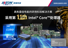 采用第11代Intel®Core™处理器，获得最佳性能的研