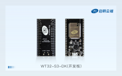 启明云端WT32-S3-DK开发板