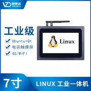 微智达Linux工业平板电脑基于水质在线自动监测的