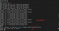 迅为2K1000龙芯开发板-pmon 下常用命令