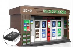 语音芯片在智能垃圾桶上的应用！
