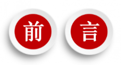 VPLC系列机器视觉运动控制一体机快速入门（一）