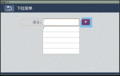 大彩串口屏如何实现串口更新菜单选项