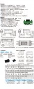 无源型两线制模拟信号电流转电压(IV转换)变送器