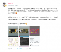 稚晖君又整活啦！开源超迷你&amp;低成本的L