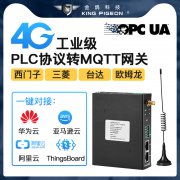 嵌入式OPC UA网关BL102简化了OPC UA程序的开发与II