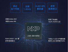迅为 i.mx8开发板系列高性能Android9.0系统