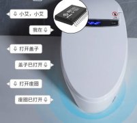 智能AI语音芯片在智能马桶上的应用！