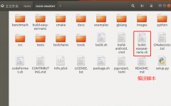 【教程】三分钟学习NCNN算法移植