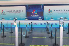 数字哨兵、电子哨兵等防疫设备保障第五届数字