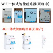 我想做“MQTT猫”，你认为可行吗