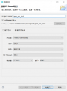 HPM6750 测评 | 不写一行代码，两分钟实现WiFi联网