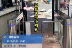 防疫电子哨兵设备，对于电子哨兵这款健康码设