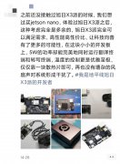 Enter热爱一瞬，码住惊喜好礼！