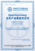 升级OpenHarmony商用蓝牙瘦设备能力，润和HH-SLNPT