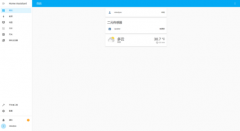 旭日X3派首百尝鲜 | 借助旭日X3派玩转智能家居