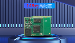 Cortex-A55核心板 | 瑞萨G2UL单核