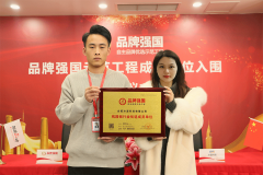 沐渥科技荣获2022年度中国线路板十大品牌和“品