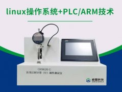 注射针刚性测试仪的作用及功能是什么？