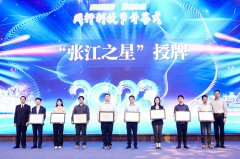 厚积薄发丨美格智能子公司众格智能荣获“张江