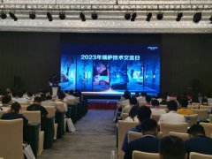 交流互鉴，共同进步 | 启扬智能2023瑞萨技术交流