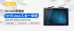 【案例分享】微智达Linux触控一体机助力智慧农业