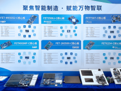 飞凌嵌入式亮相上海国际嵌入式展