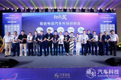 畅谈车载网络架构变化，探索TSN网络技术，北汇