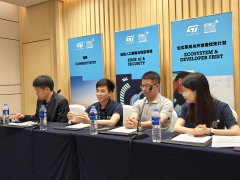 推出嵌入式人才认证体系，ST联合培训机构加强