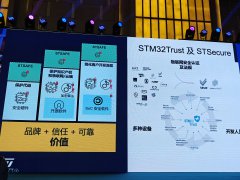 从烧录器到工业物联网方案商，奇格半导体的成