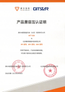 集特与摩尔线程完成多项产品兼容互认证