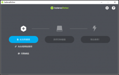 【Milk-V Duo开发板免费体验】+balenaEtcher映像与串口