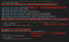 经验分享 | ESP-Matter 烧录体验