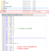 嵌入式Linux入门（五、Shell脚本编程上：认识She