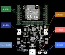玩透开源硬件！安信可科技小安派2款音频开发板